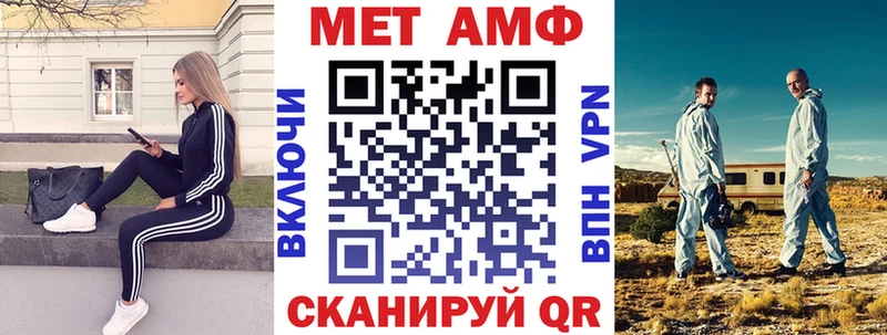 АМФ 97%  Светлый 
