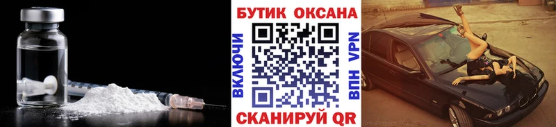 Бутират оксибутират  Светлый 
