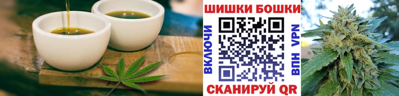 купить  цена  Светлый  Печенье с ТГК конопля 