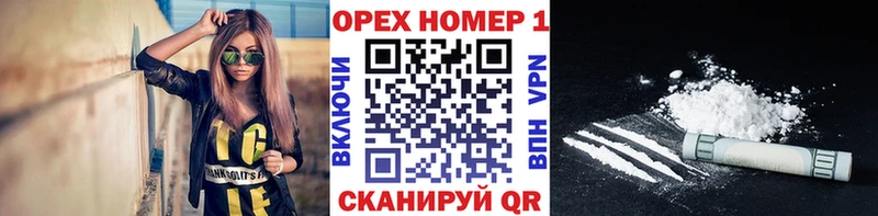 OMG вход Светлый Кокаин 97%