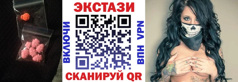ЭКСТАЗИ mix Светлый