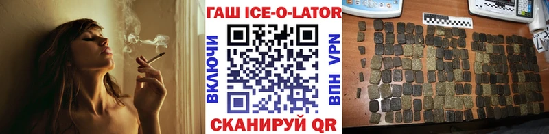 купить   Светлый  это телеграм  ГАШ Premium 