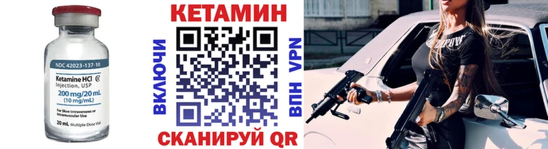 Кетамин VHQ Светлый