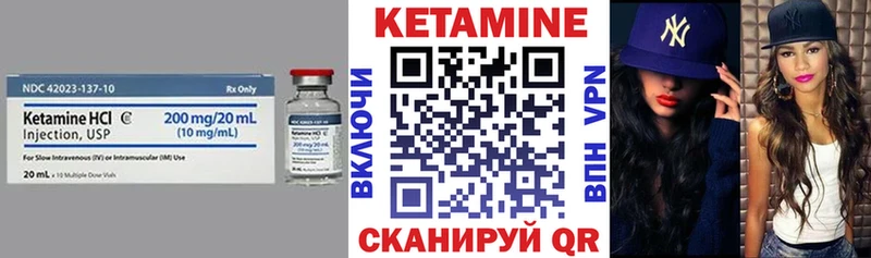 КЕТАМИН ketamine  Светлый 