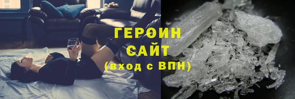 метадон Армянск
