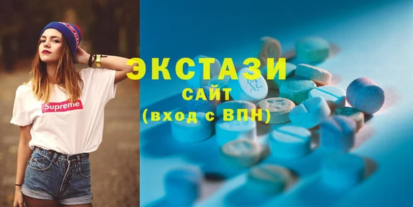 ПСИЛОЦИБИНОВЫЕ ГРИБЫ Аркадак