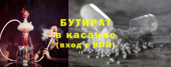 метамфетамин Переславль-Залесский