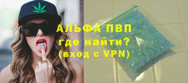 метадон Армянск