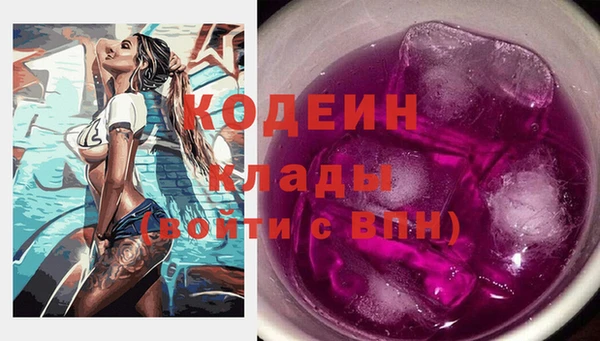 ПСИЛОЦИБИНОВЫЕ ГРИБЫ Аркадак