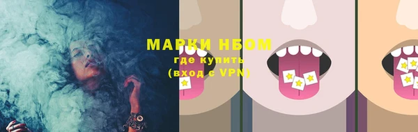 метадон Армянск