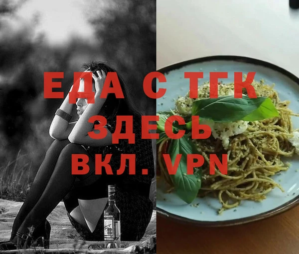 ПСИЛОЦИБИНОВЫЕ ГРИБЫ Аркадак