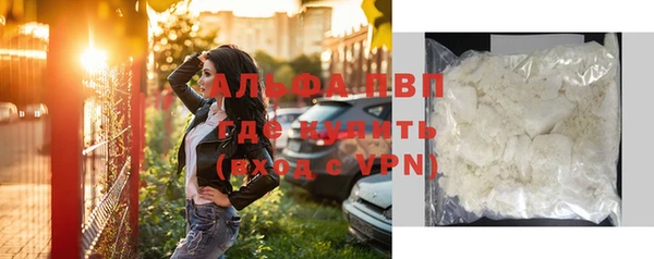 метадон Армянск