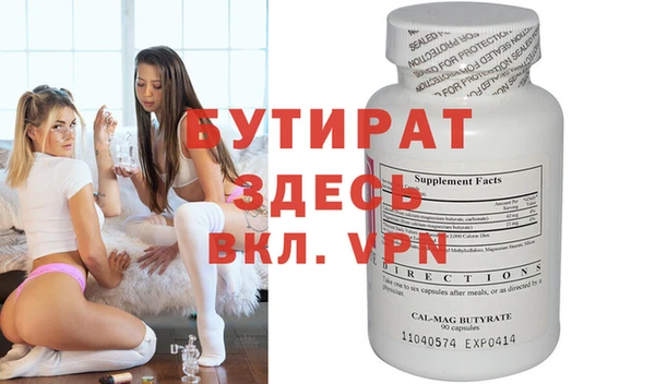 метадон Армянск