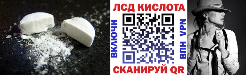 Лсд 25 экстази ecstasy  нарко площадка формула  Светлый  купить  