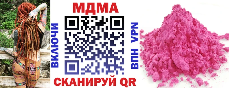 цена наркотик  Светлый  МДМА VHQ 