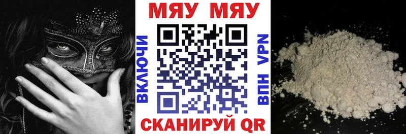 МЕФ 4 MMC  Светлый 