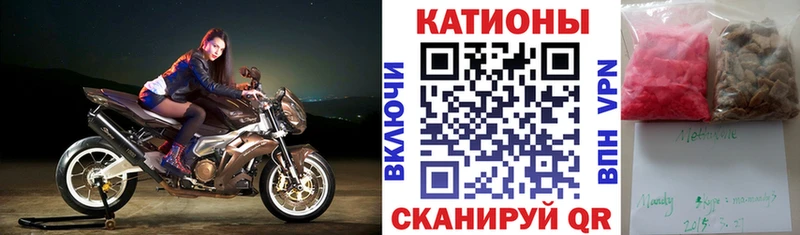 Мефедрон  Светлый