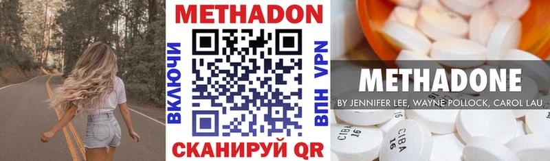 Метадон мёд  Светлый 