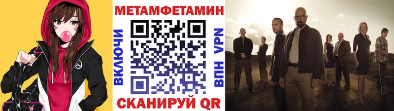 Первитин мет  Светлый 